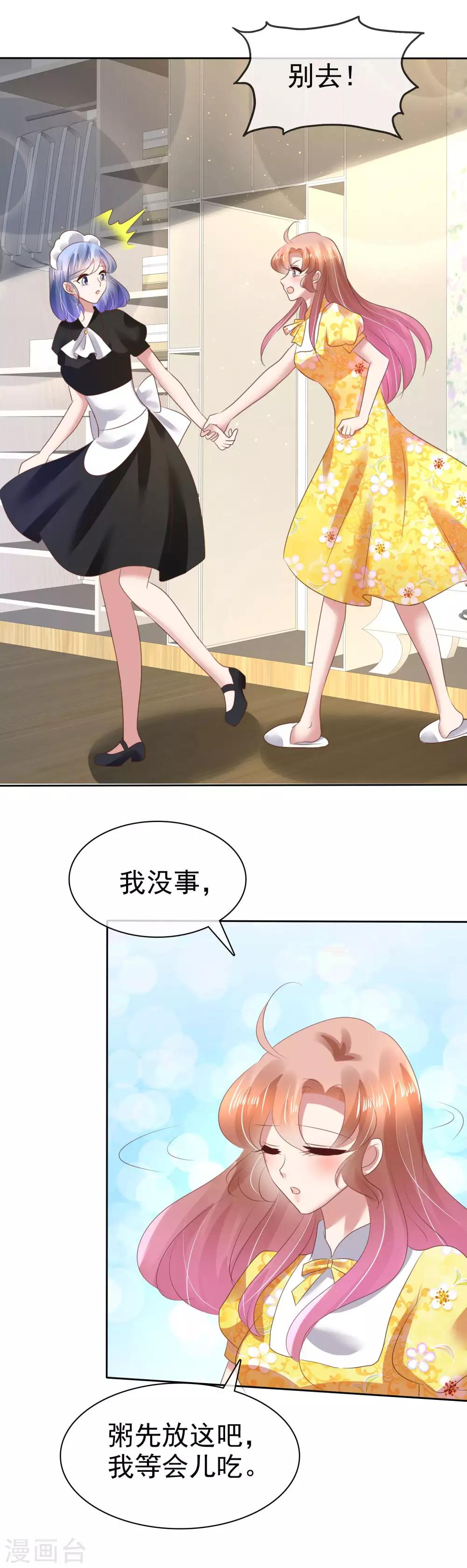 第105话-第106话