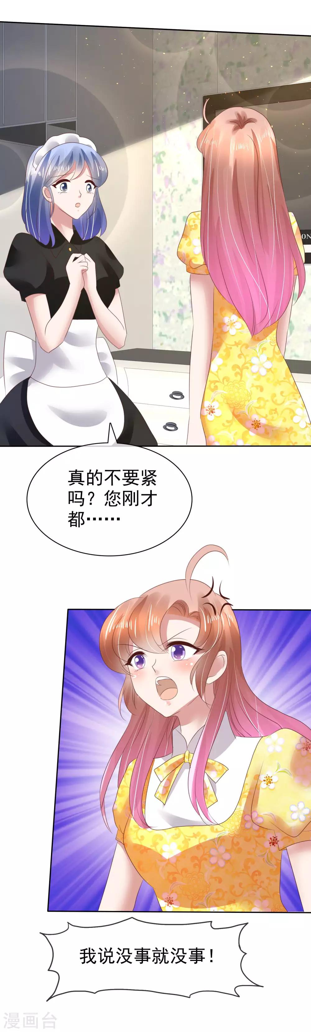 第105话-第106话