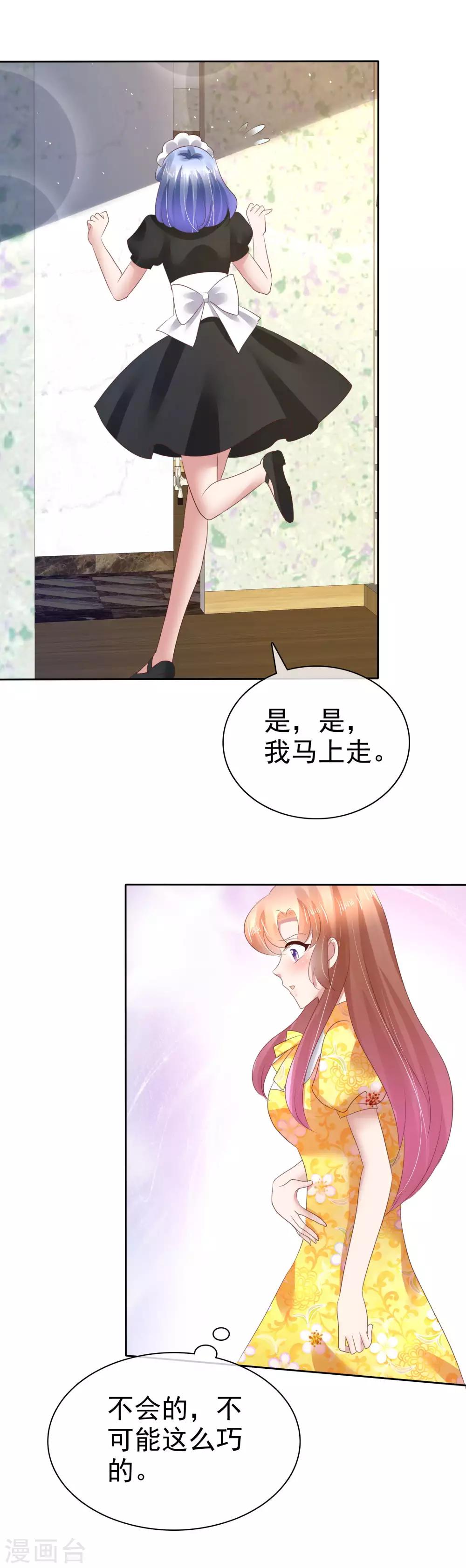 第105话-第106话