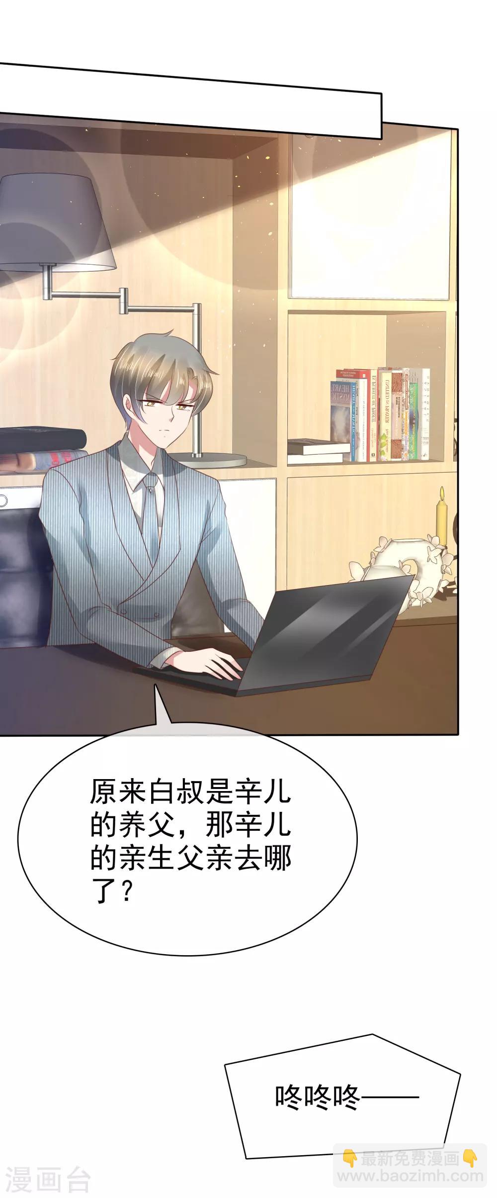 第105话-第106话