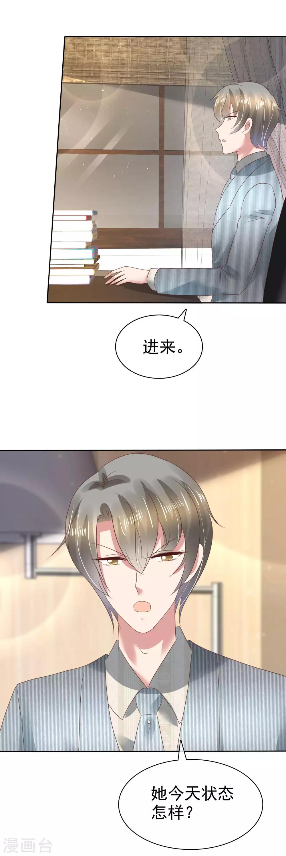 第105话-第106话