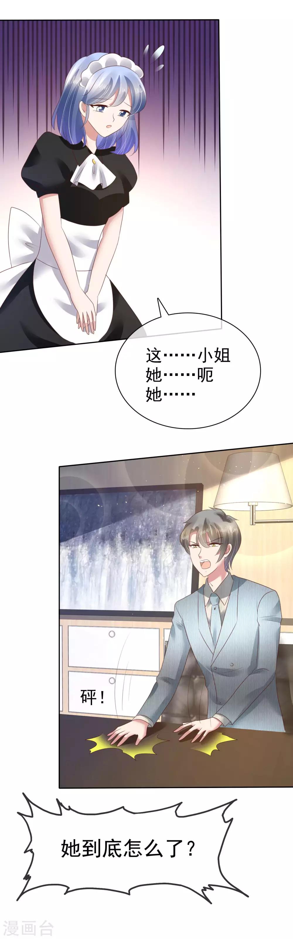 第105话-第106话