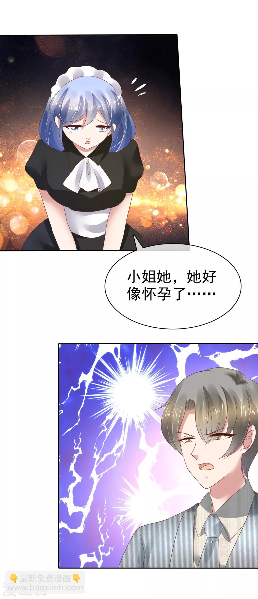 第105话-第106话