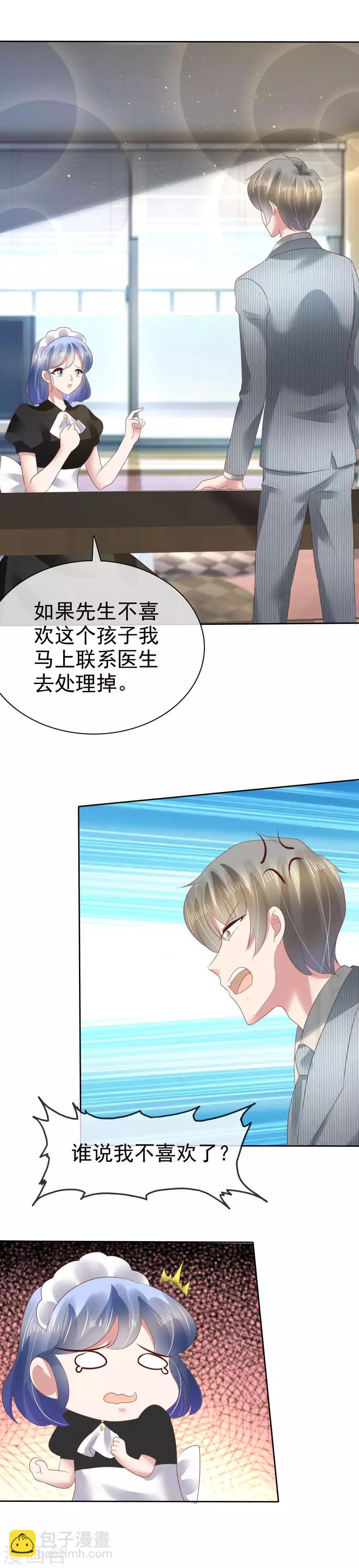 第105话-第106话