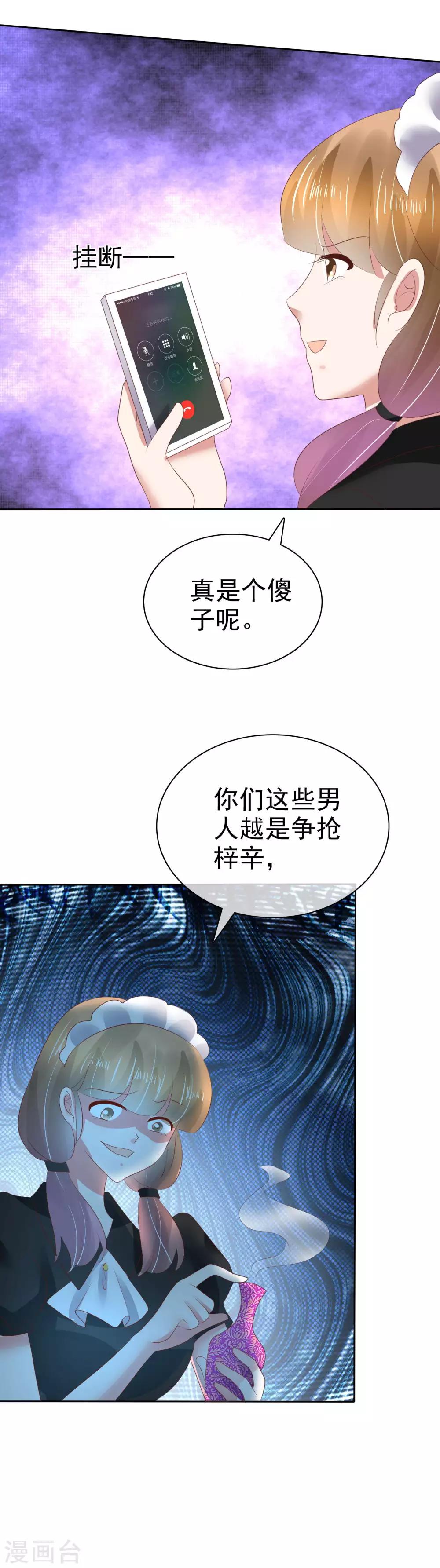 第105话-第106话