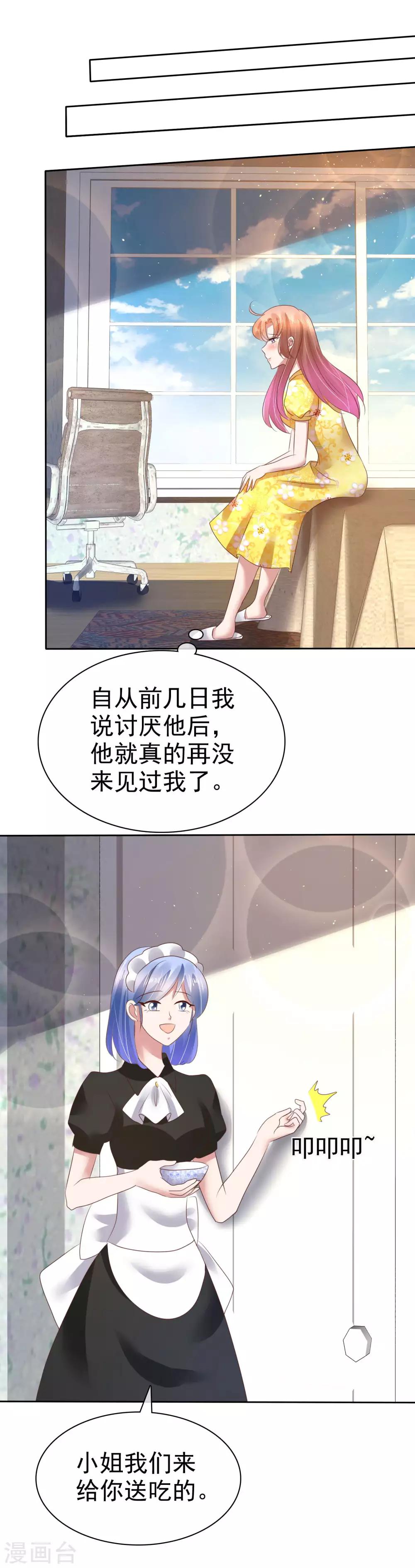 第105话-第106话