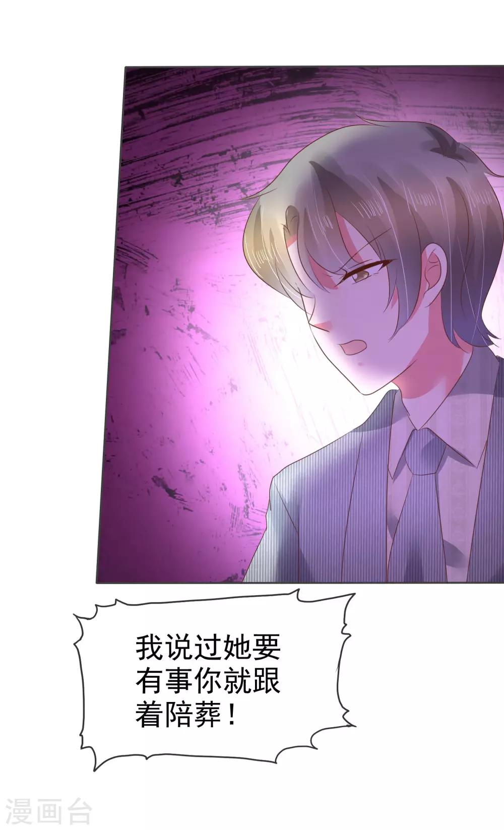 第107话-第108话