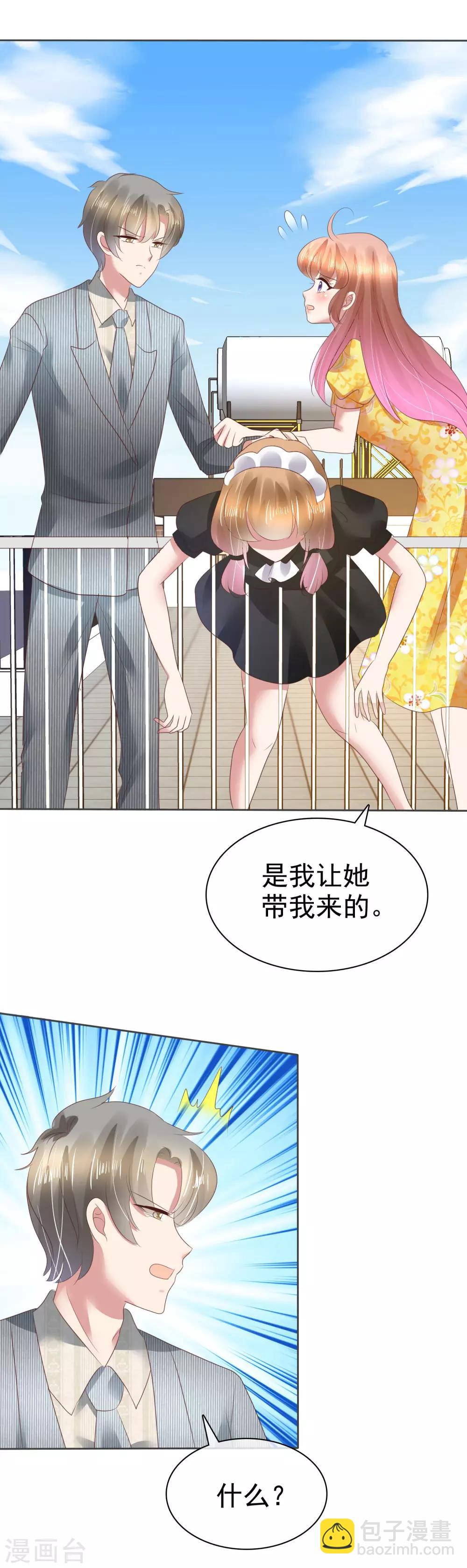 第107话-第108话