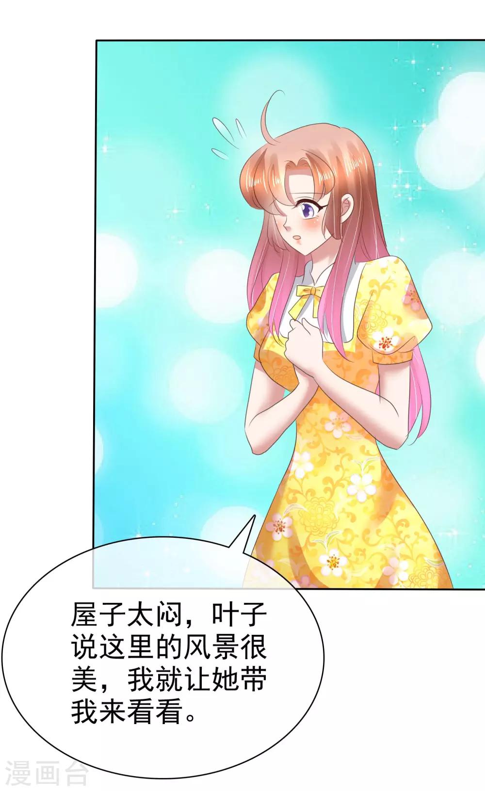 第107话-第108话