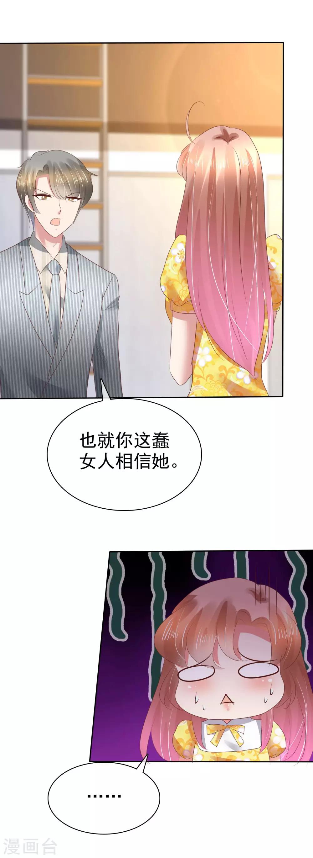 第107话-第108话
