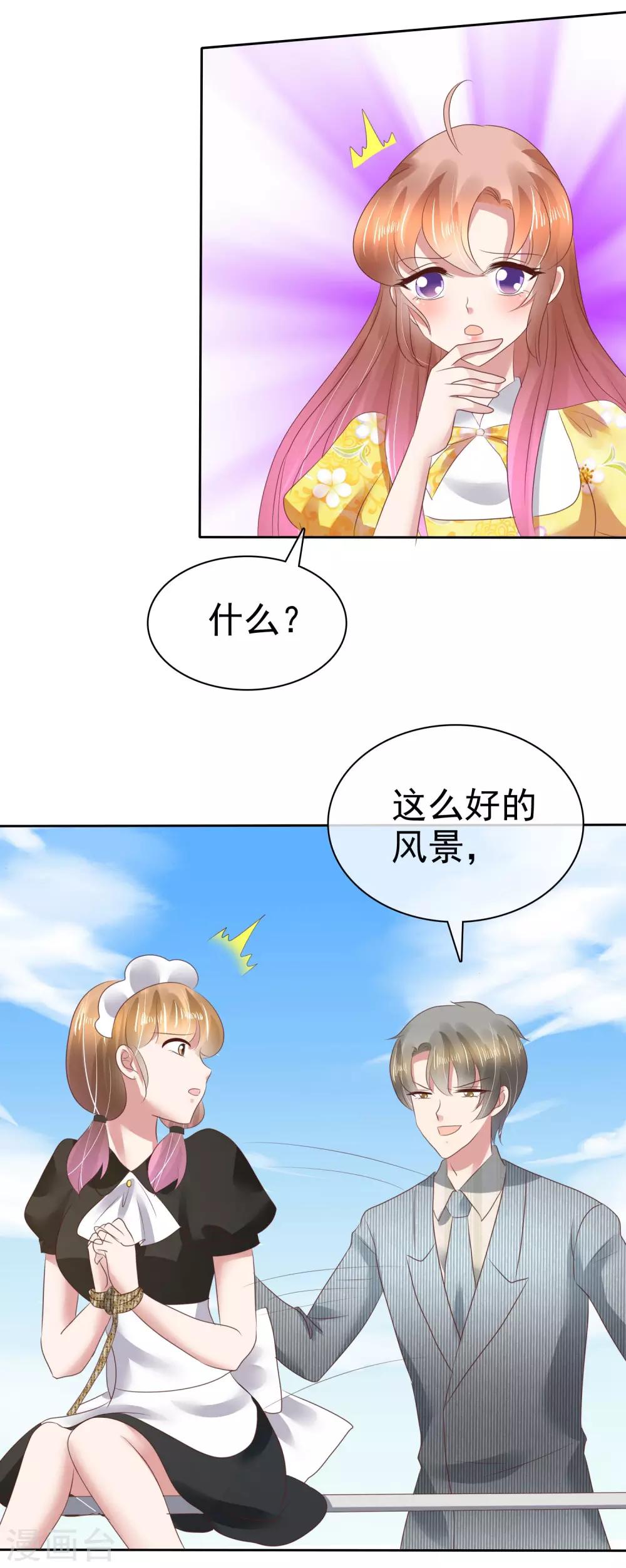 第107话-第108话