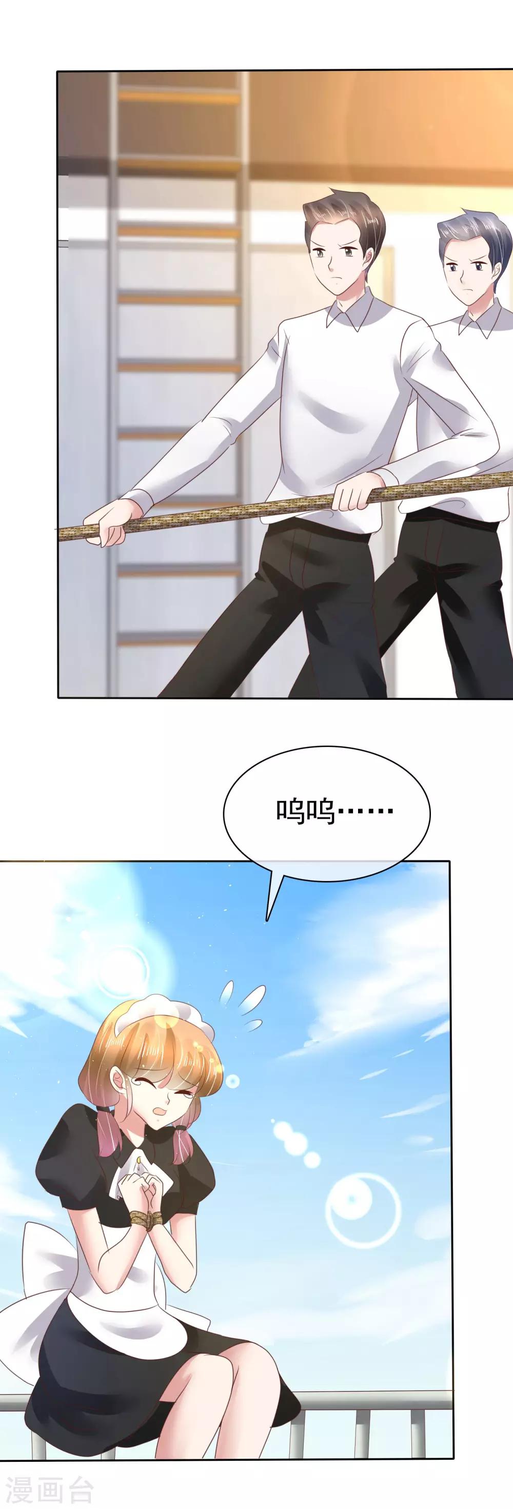 第107话-第108话