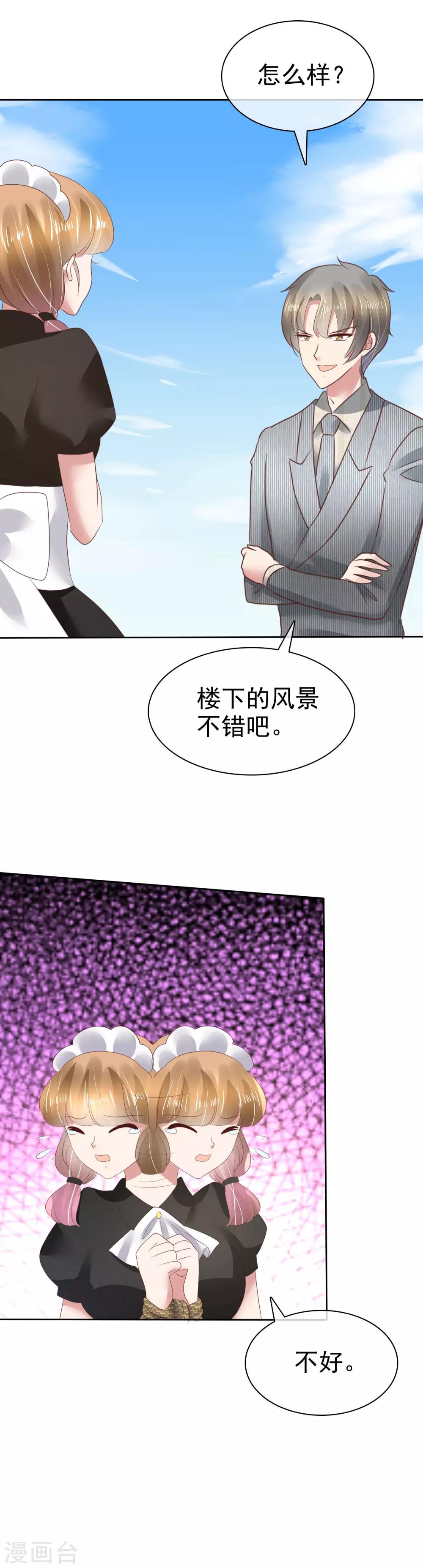 第107话-第108话
