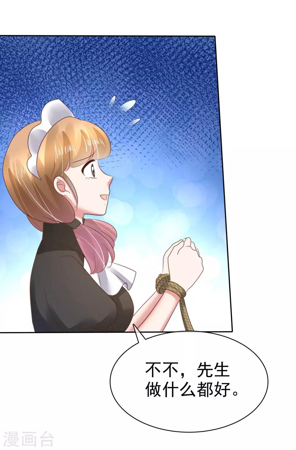 第107话-第108话