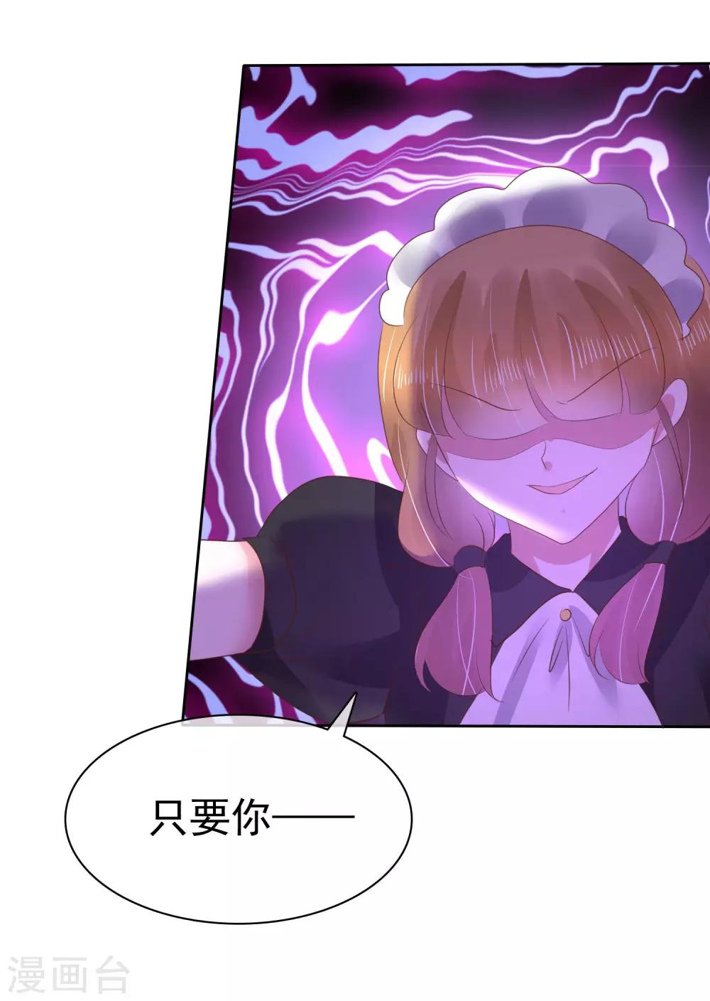 第107话-第108话