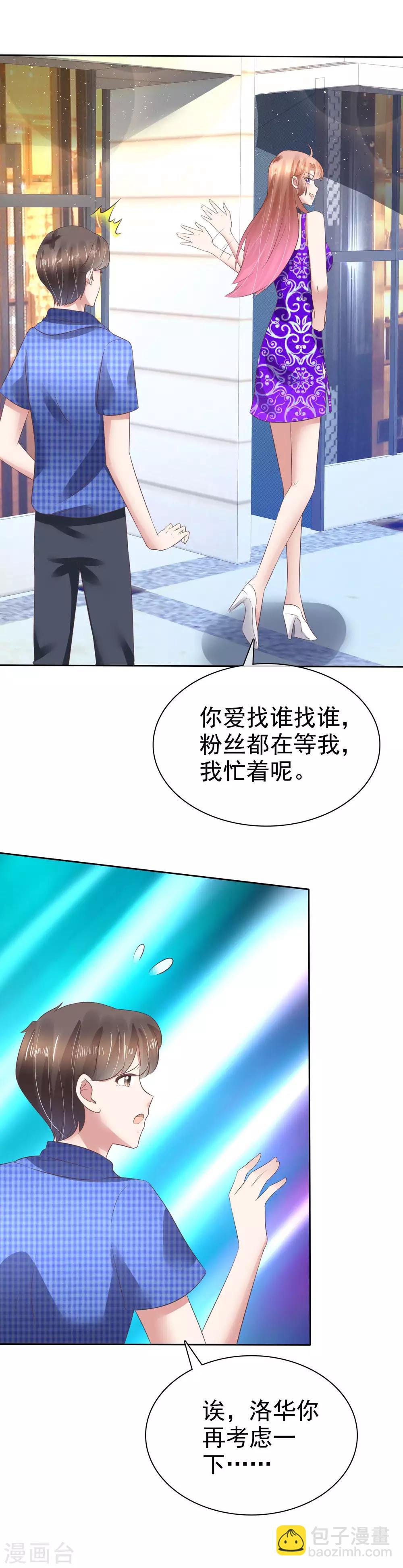 第109话-第110话