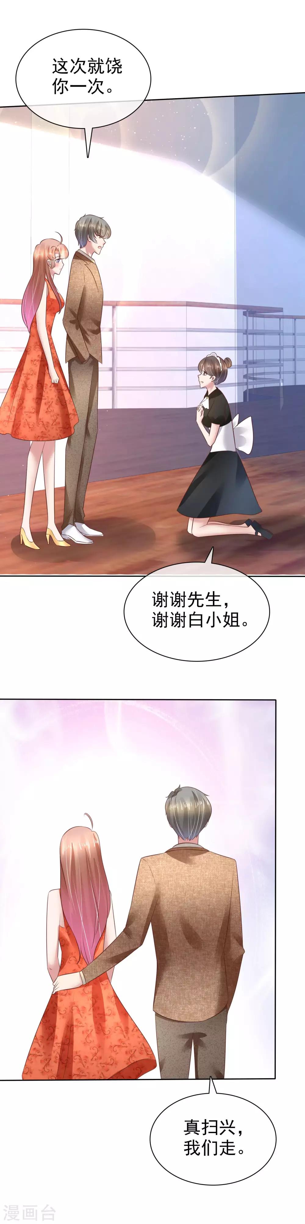 第109话-第110话