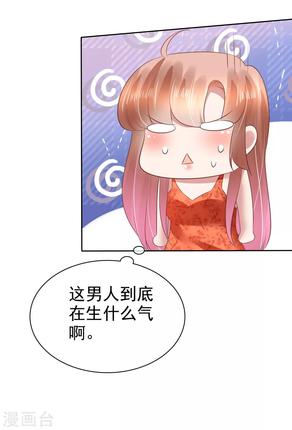 第109话-第110话