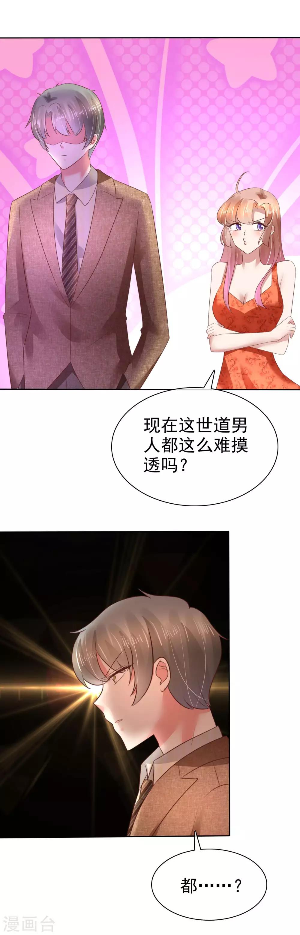 第109话-第110话