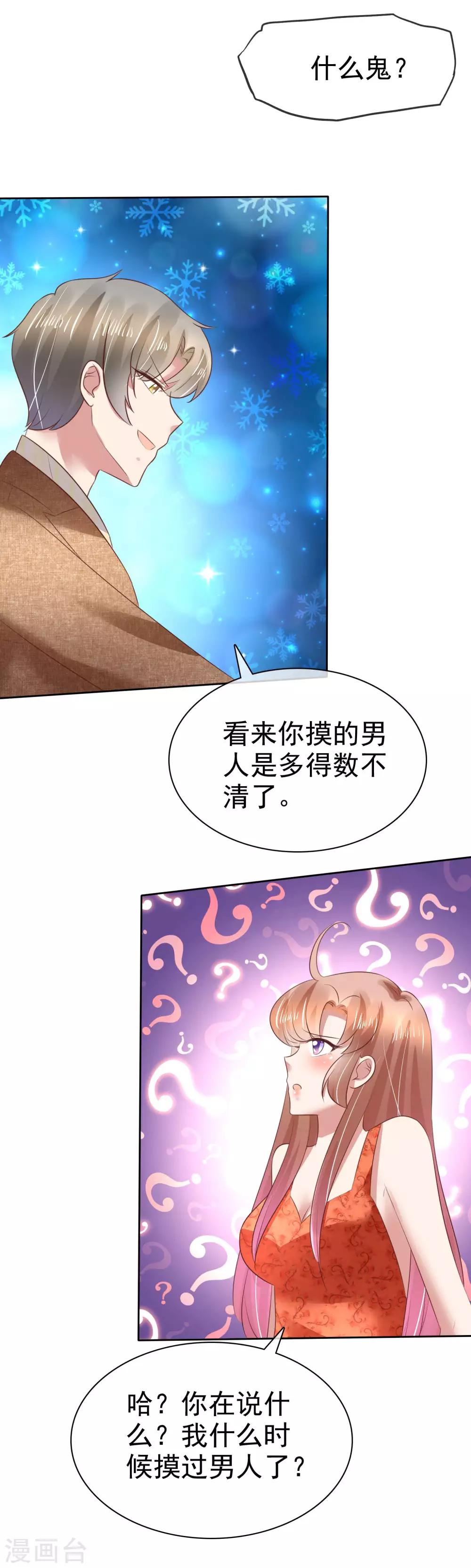 第109话-第110话