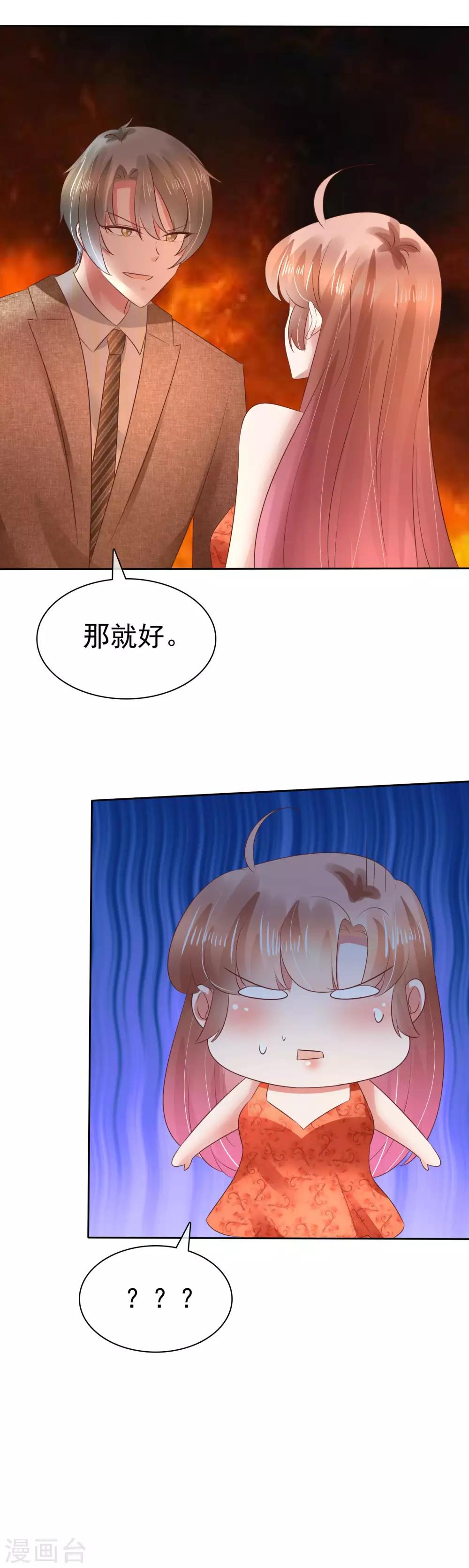 第109话-第110话