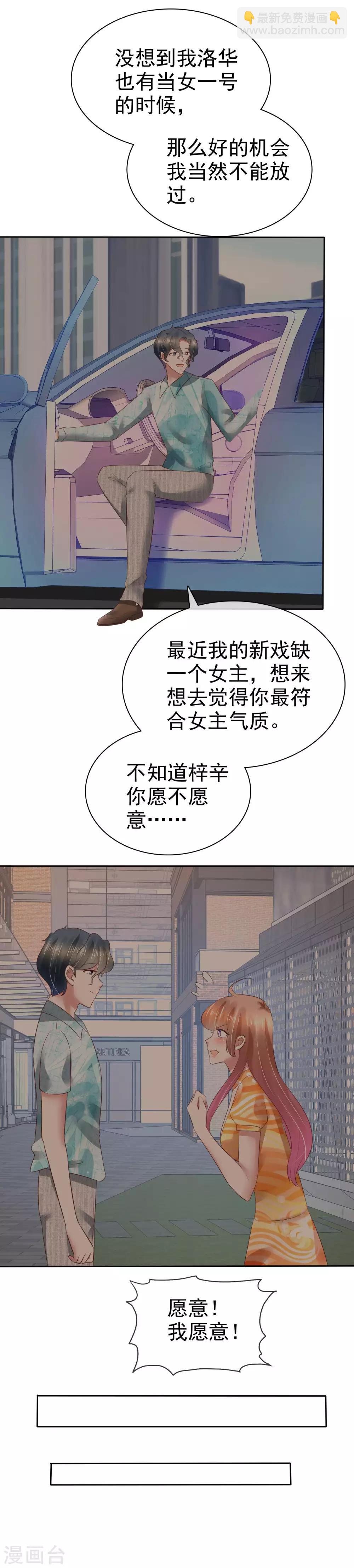 第109话-第110话