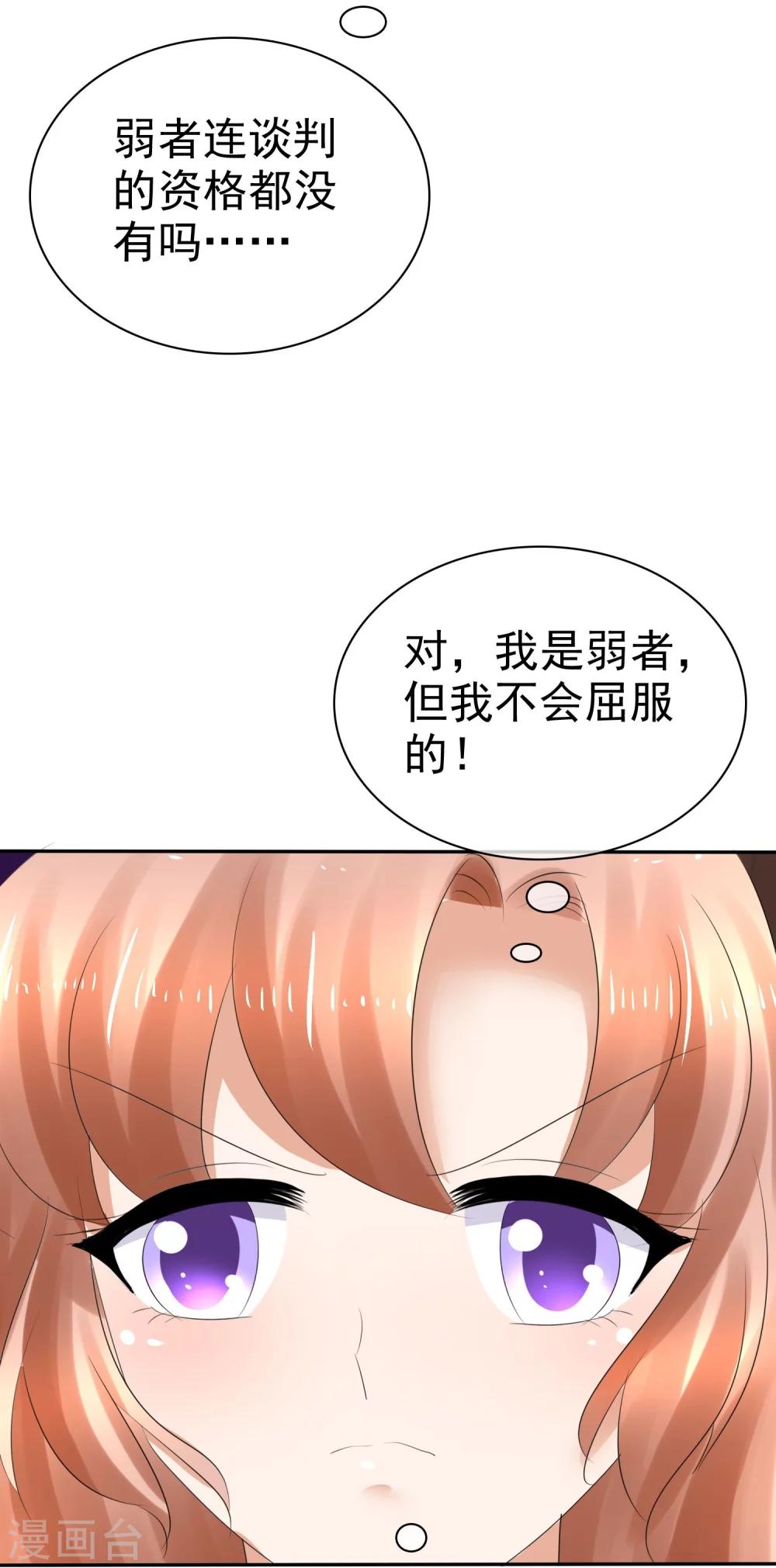 第11话-第12话