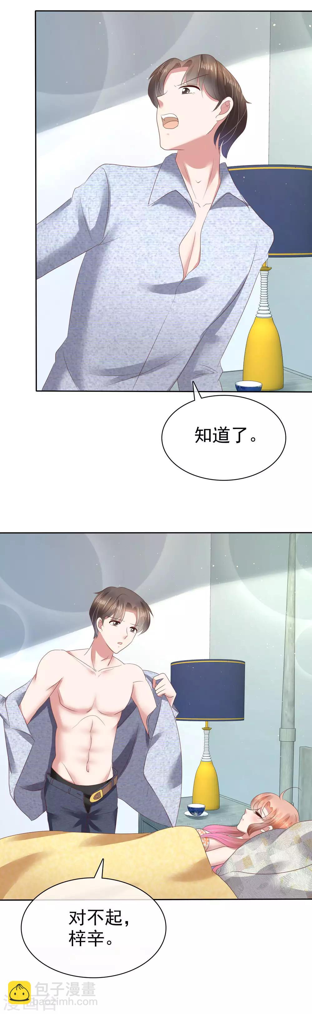 第111话-第112话