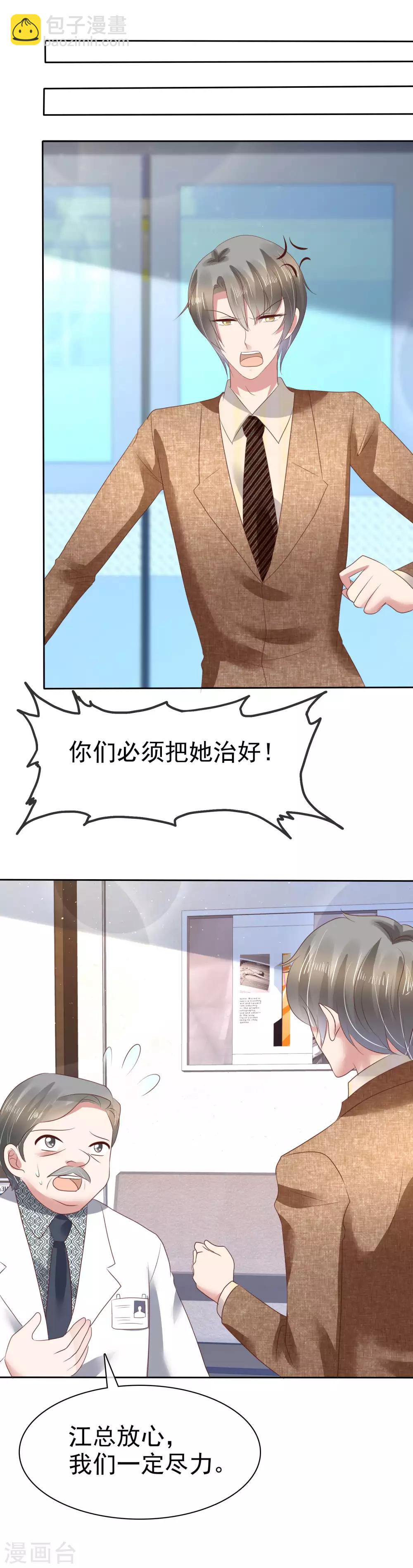 第113话-第114话