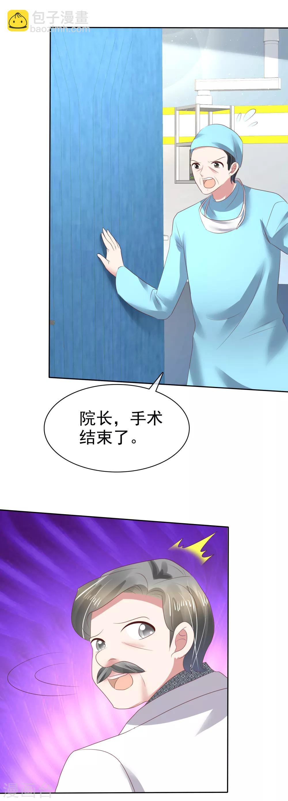 第113话-第114话