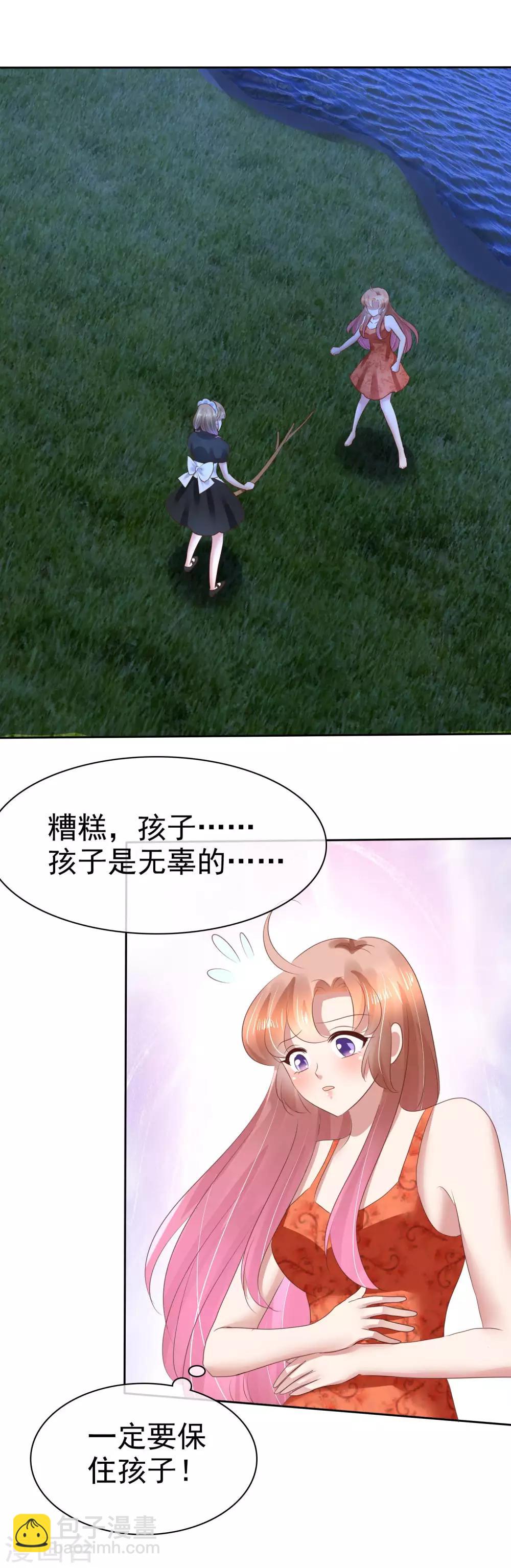 第113话-第114话
