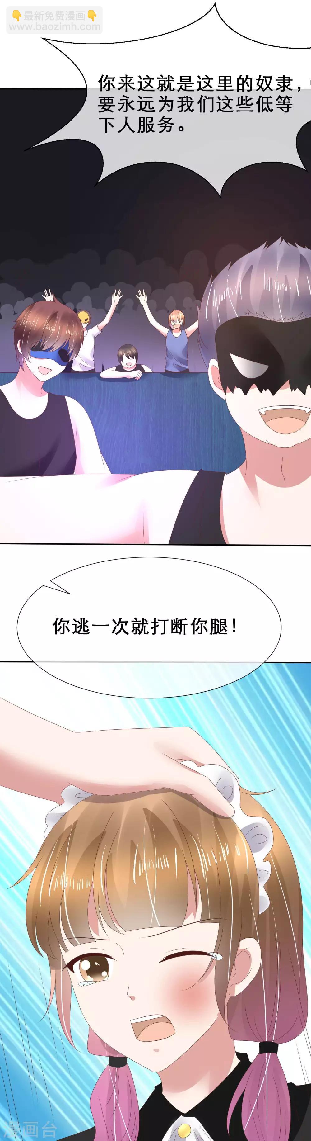 第115话-第116话