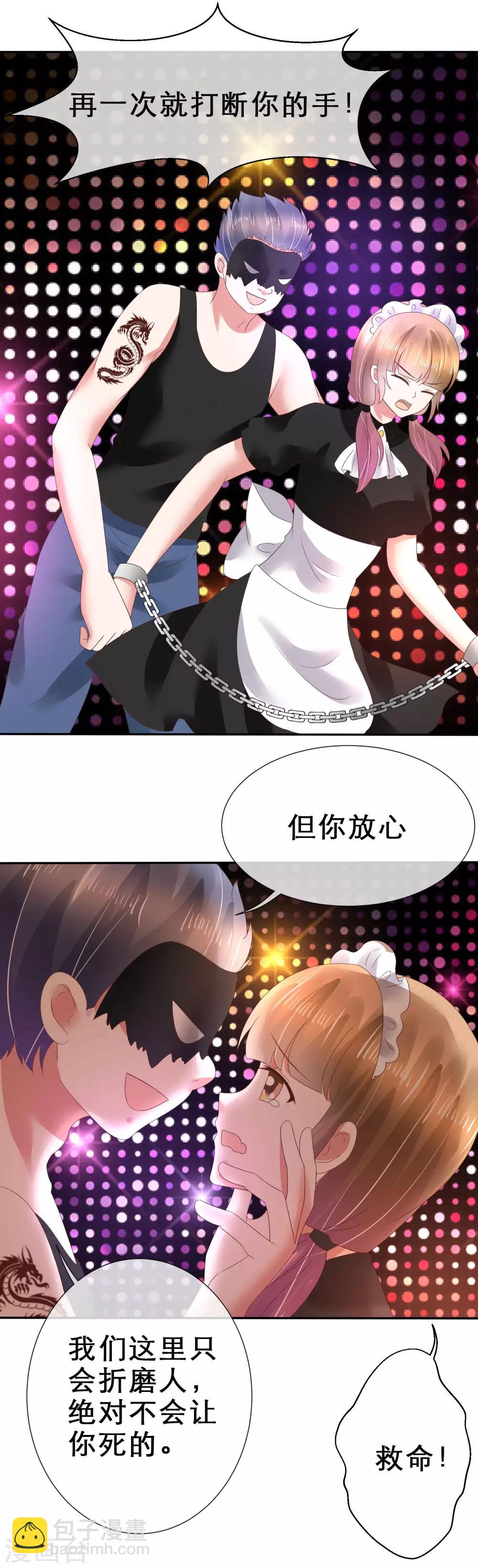 第115话-第116话