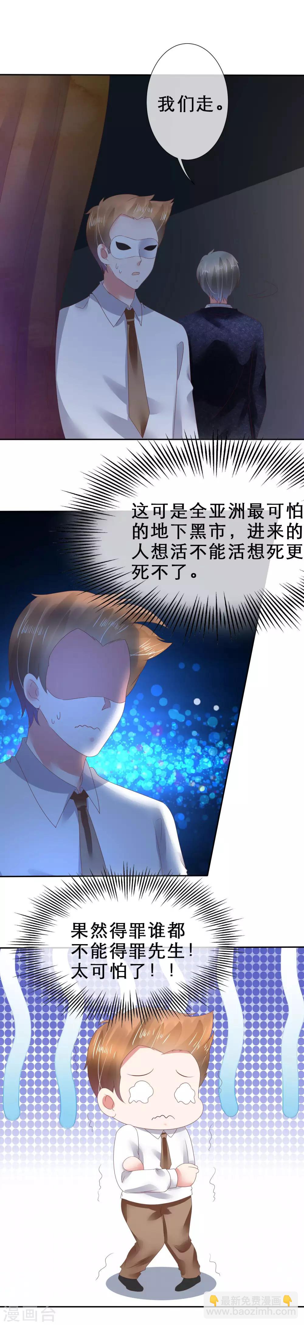 第115话-第116话