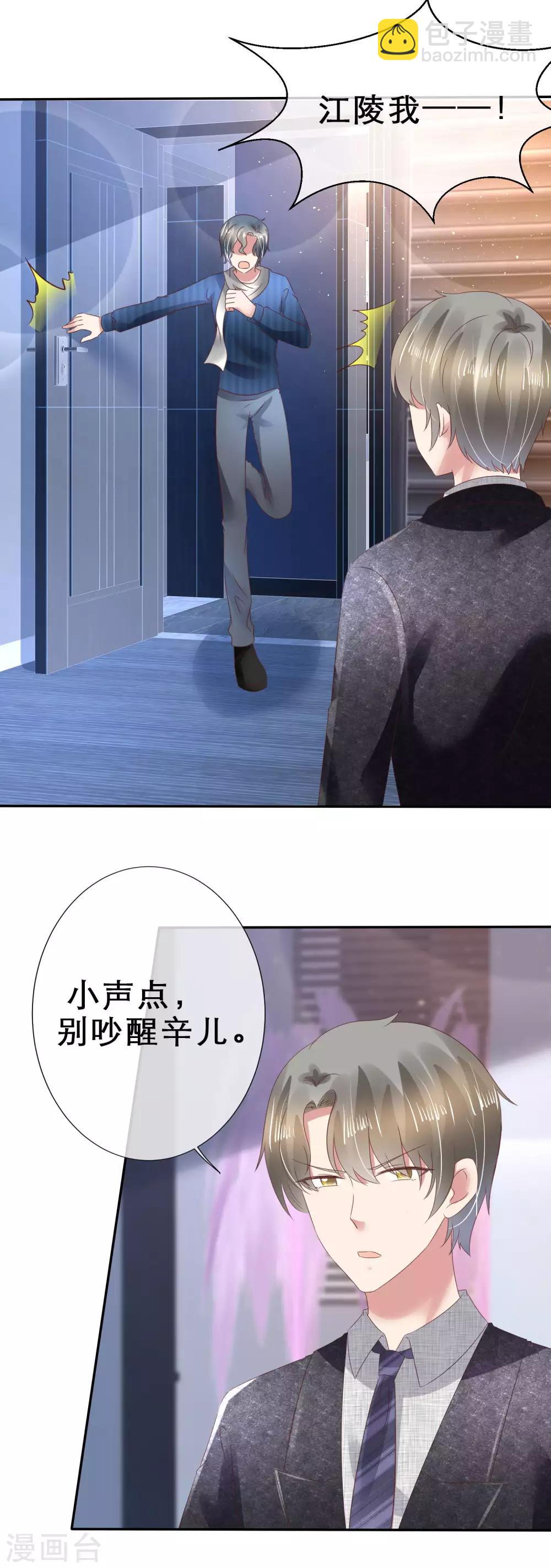 第115话-第116话