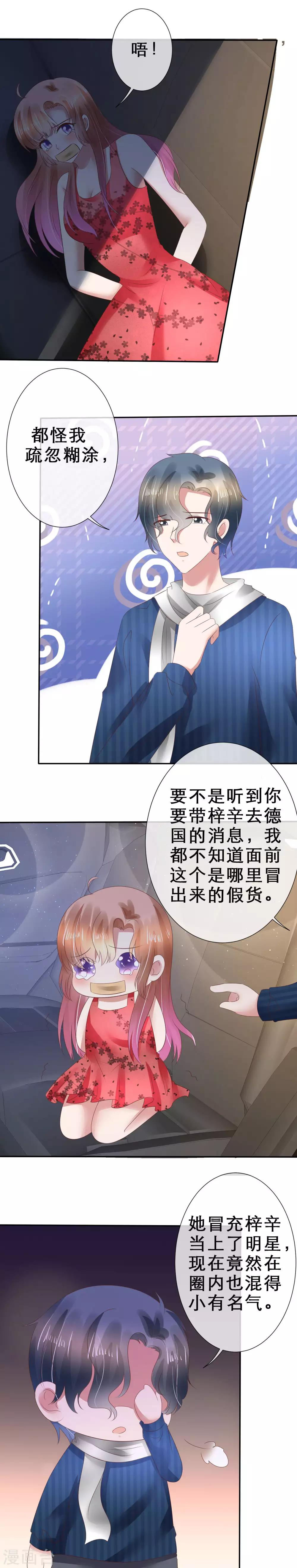 第115话-第116话