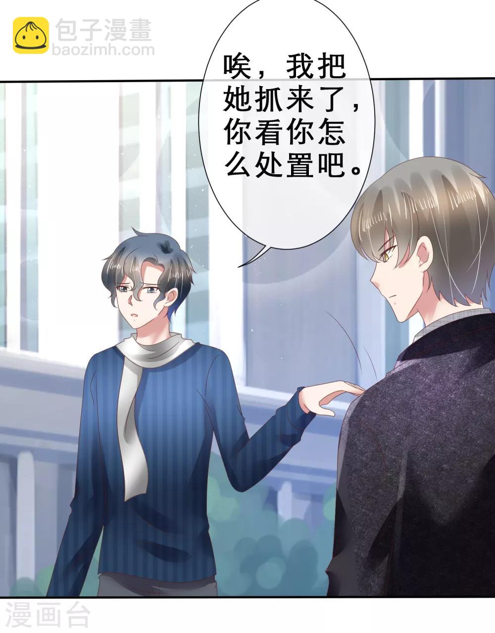 第115话-第116话