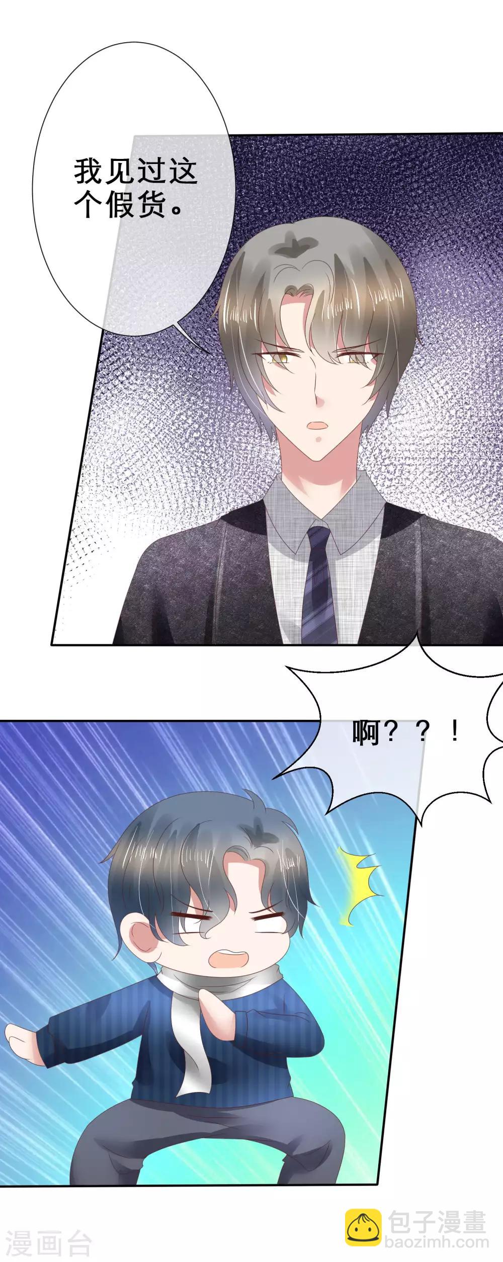 第115话-第116话
