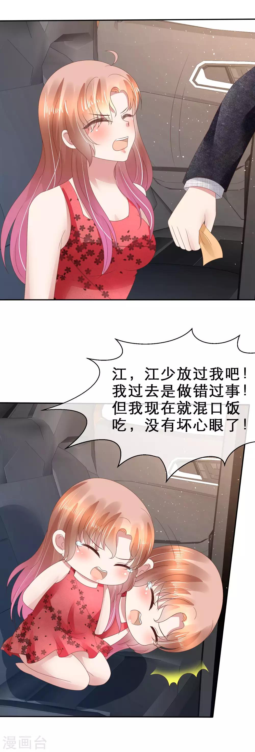第115话-第116话