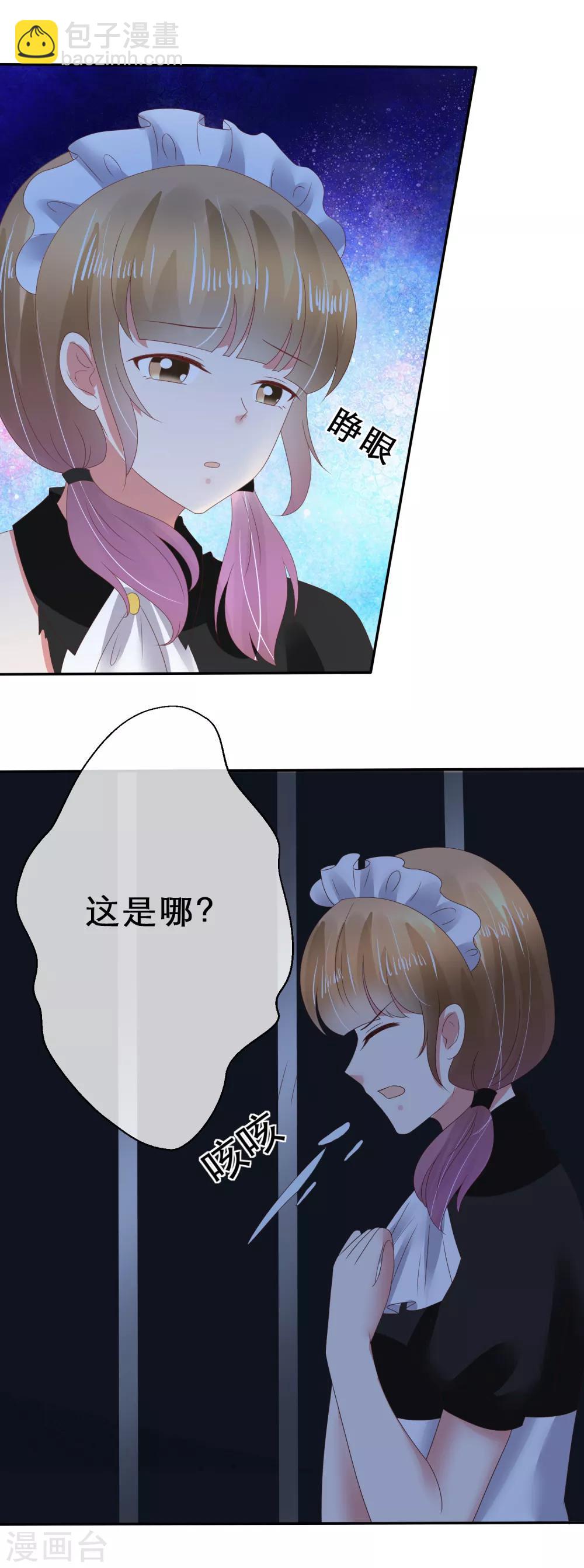 第115话-第116话