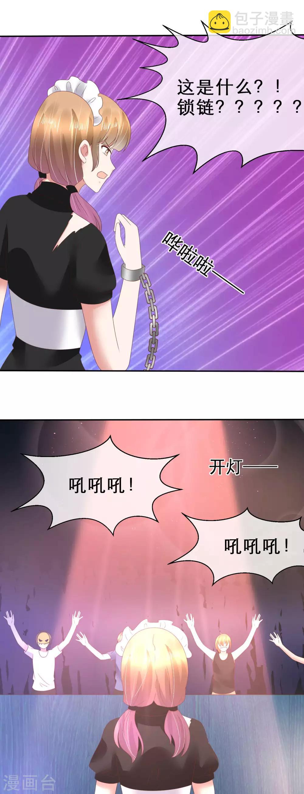 第115话-第116话