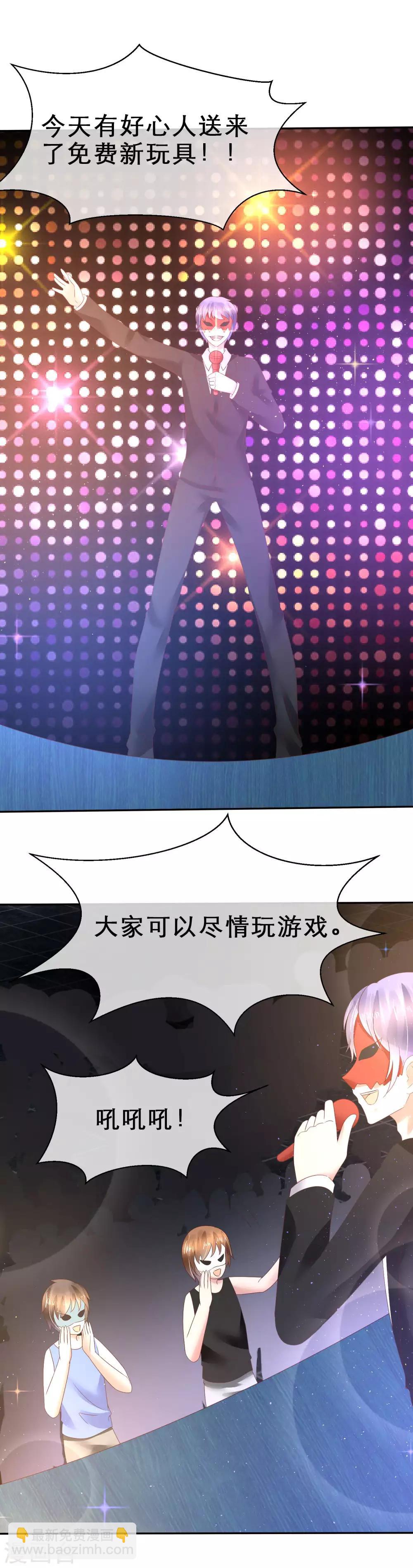 第115话-第116话