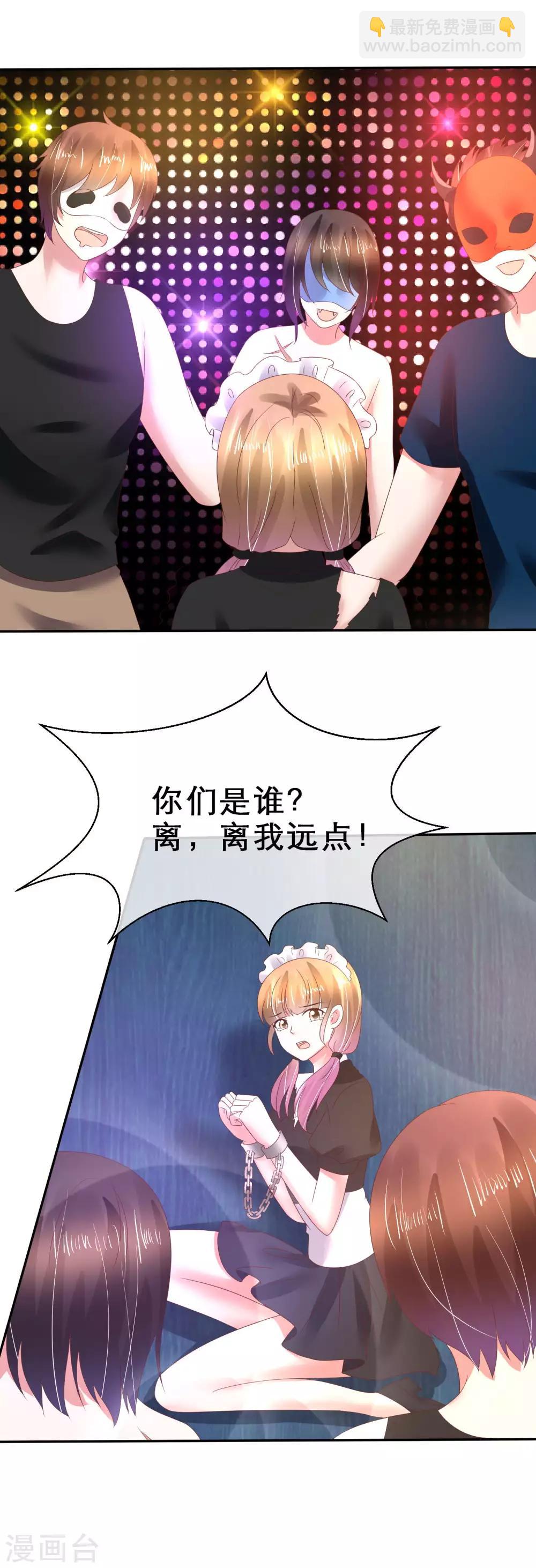 第115话-第116话