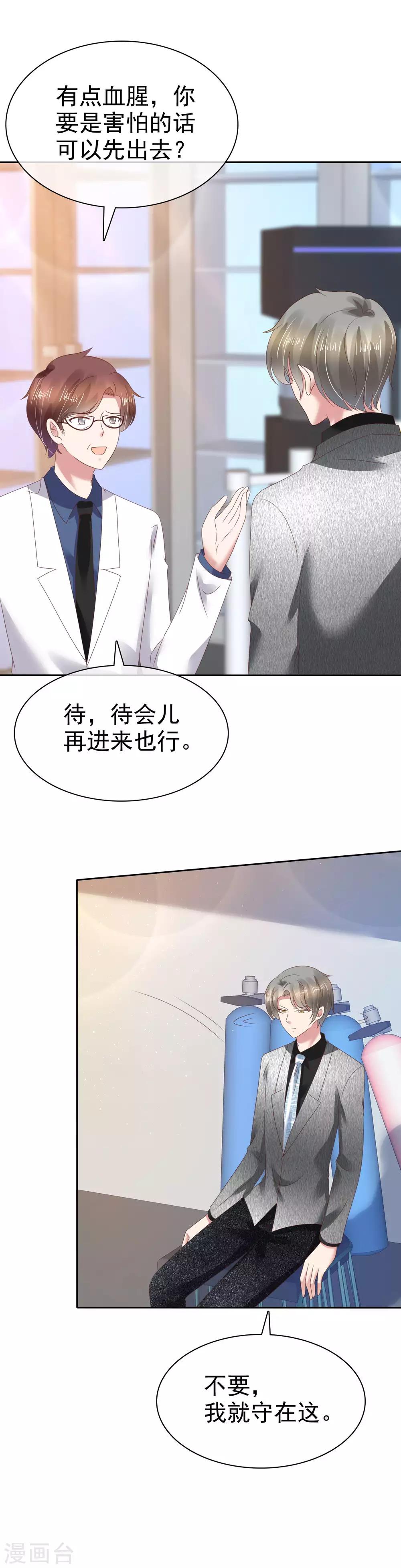 第117话-第118话