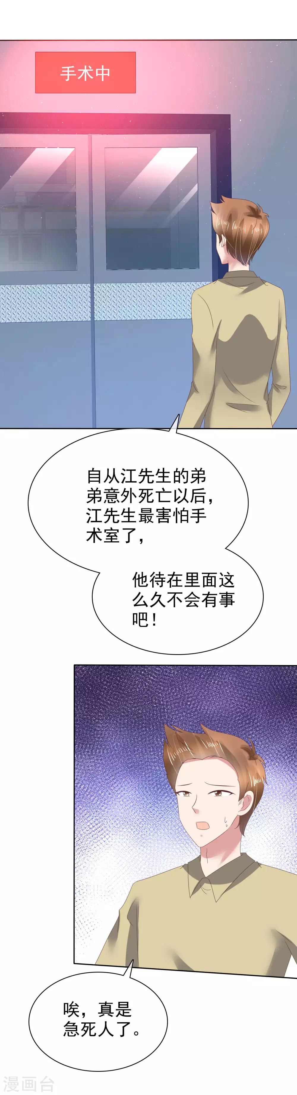 第117话-第118话