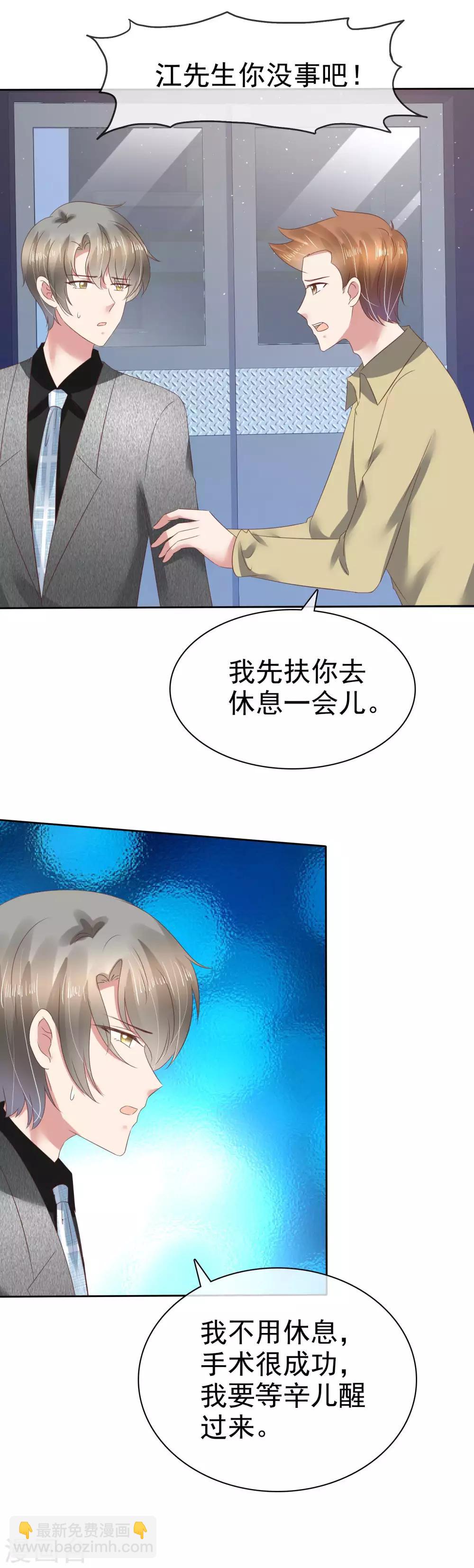 第117话-第118话