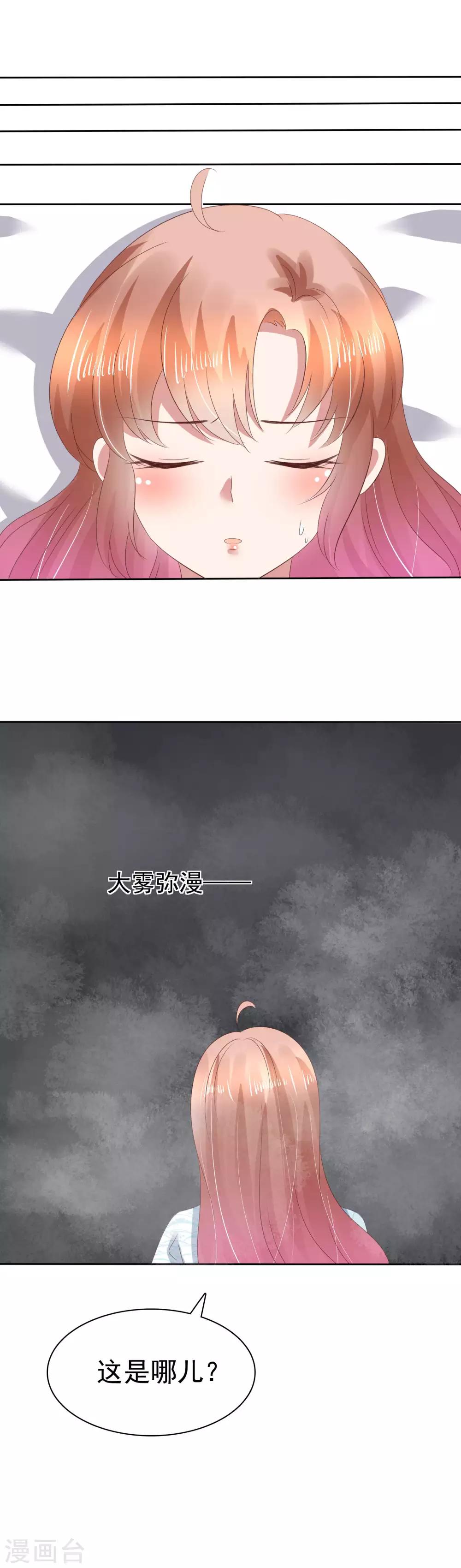 第117话-第118话