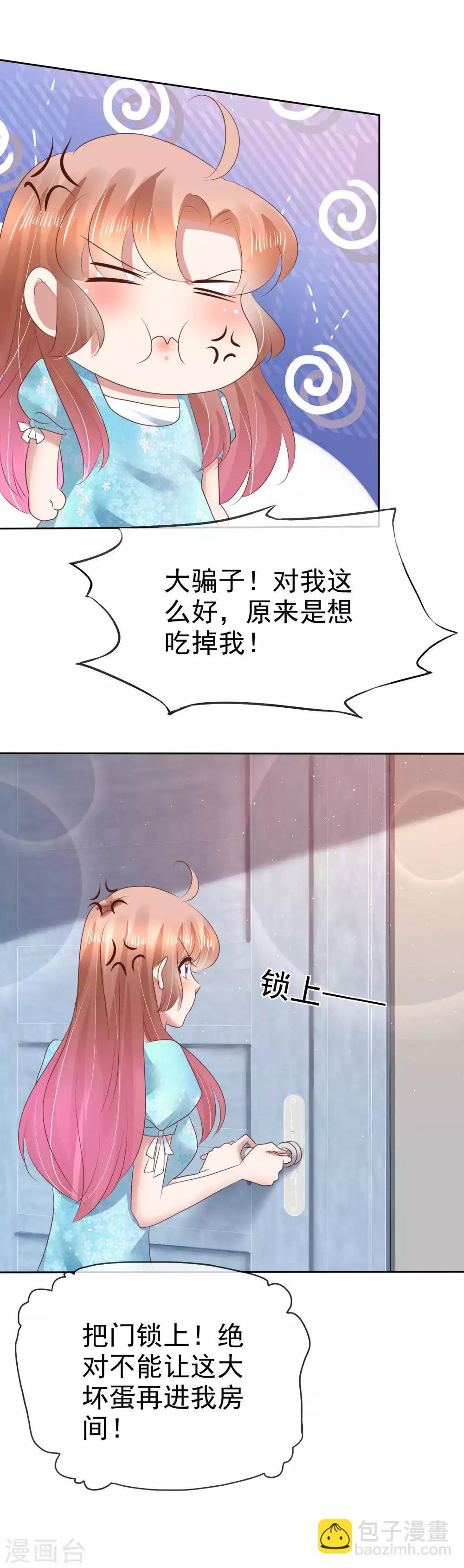 第119话-第120话