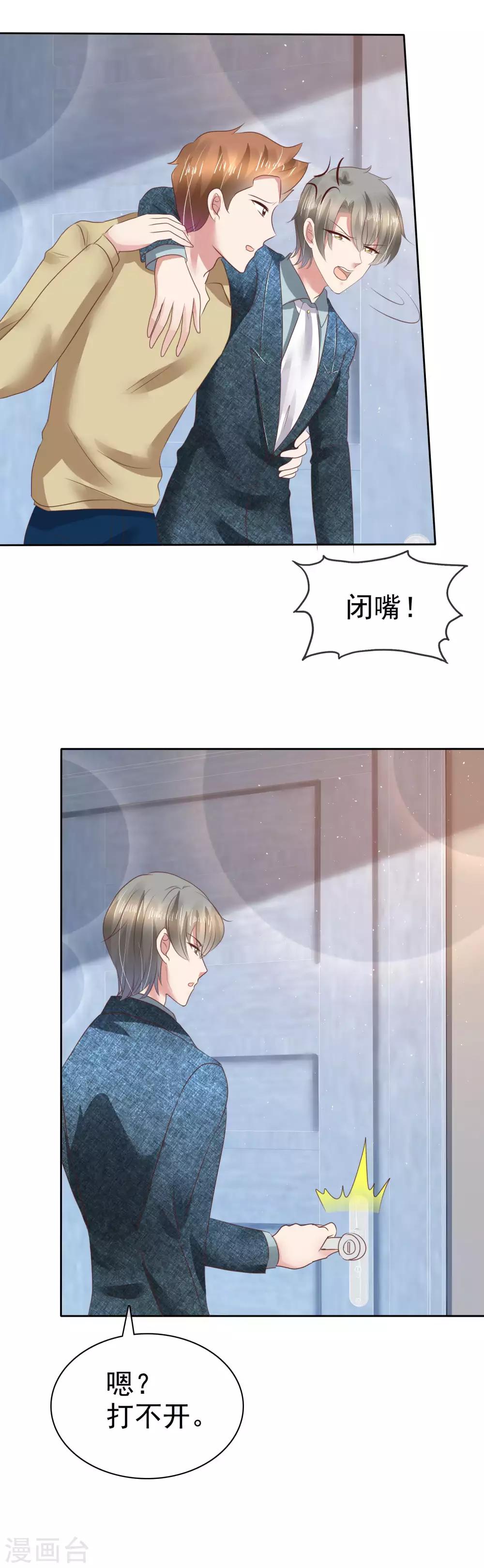 第119话-第120话