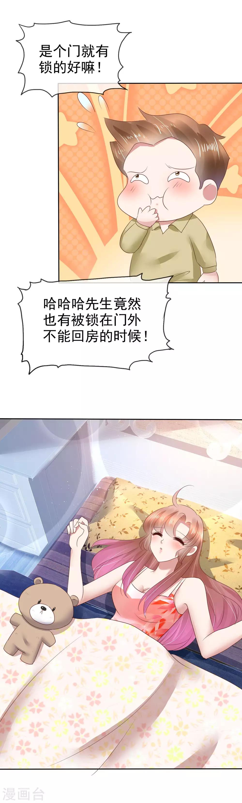 第119话-第120话